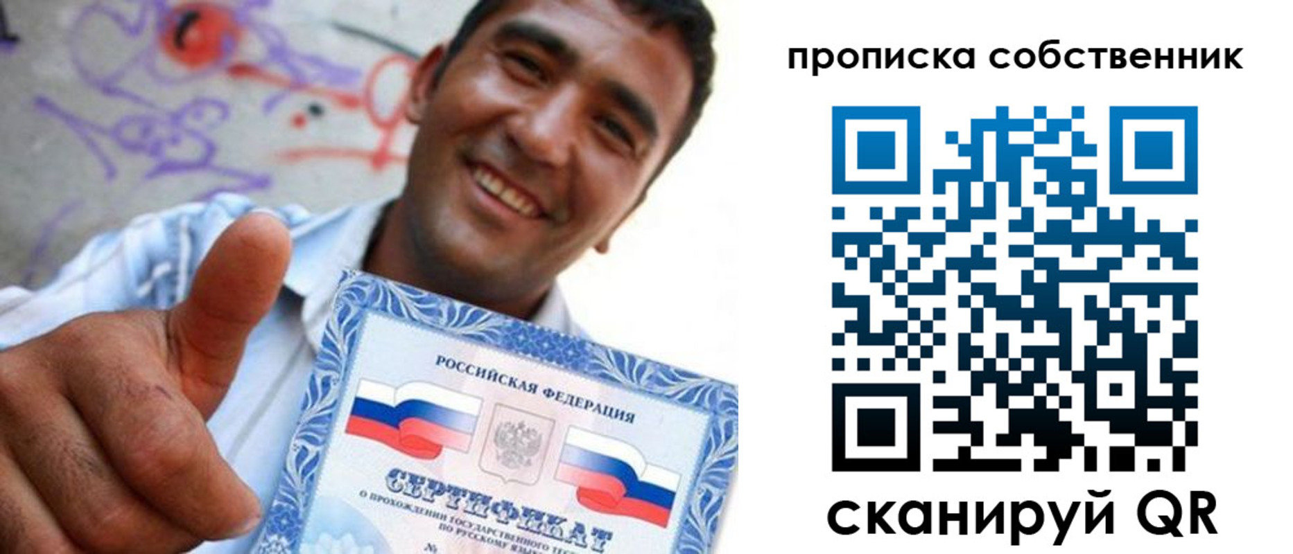 прописка поиск в Протвино